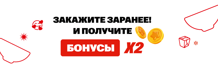 Анализ рынка доставки еды в России в 2019-2023 гг, прогноз на 2024-2028 гг