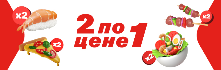 Ролл Аригато в подарок при заказе от 1000₽ по промокоду ARIGATO в Тануки