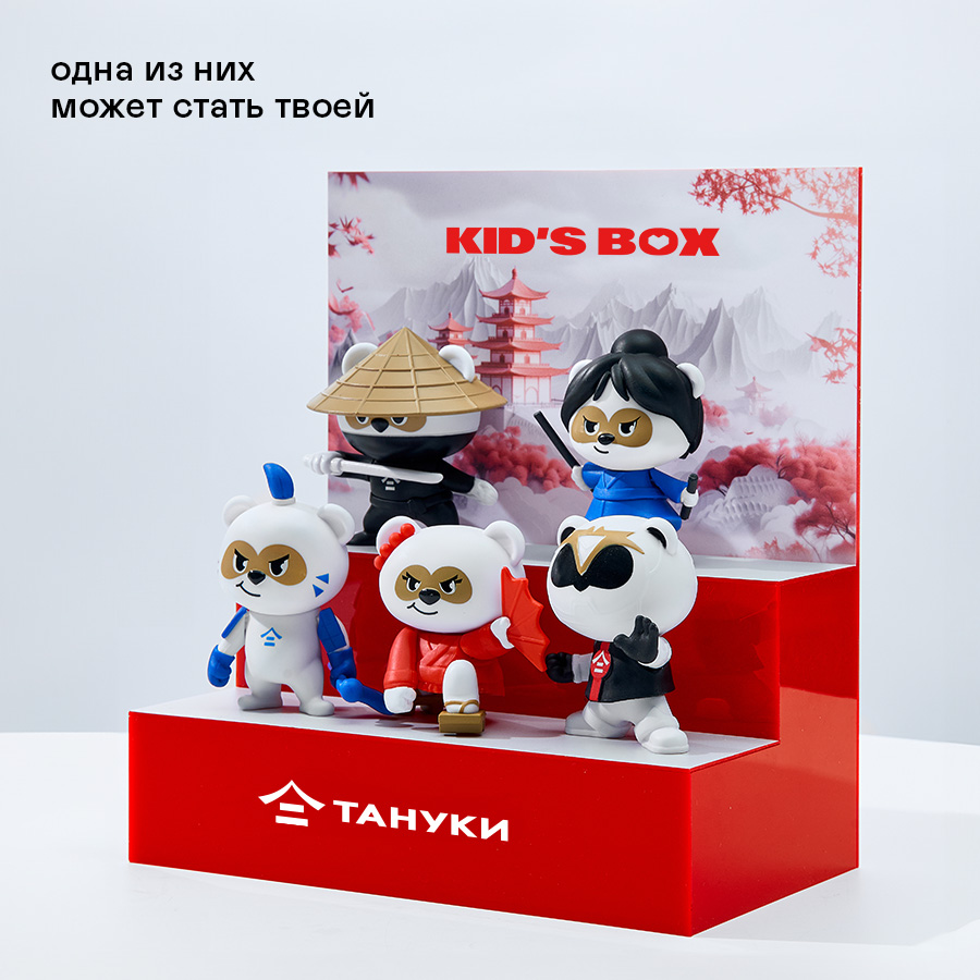 Kid`s Box с наггетсами (с игрушкой)