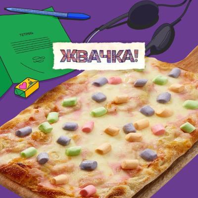 Жвачка