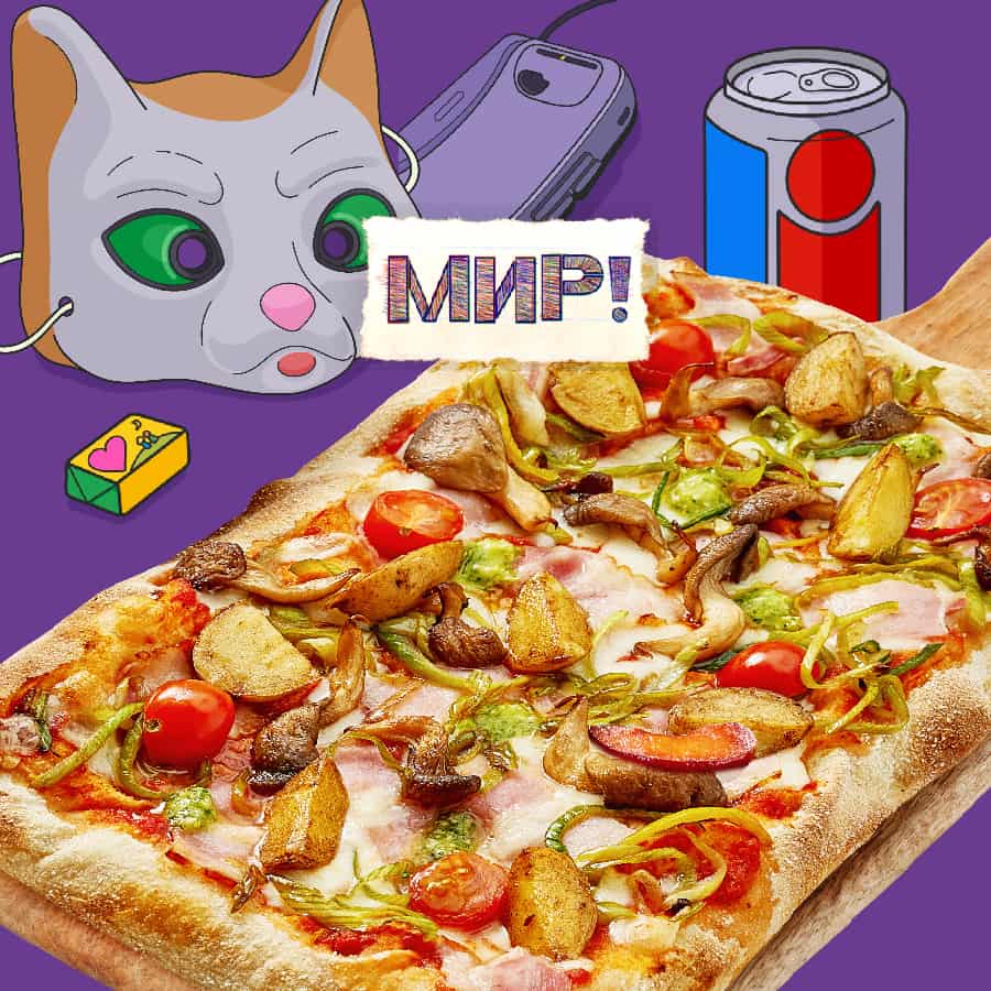 Мир