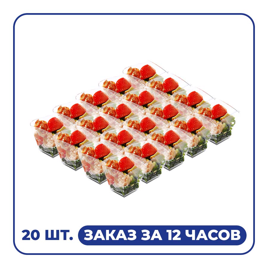 Салат креветки и авокадо 