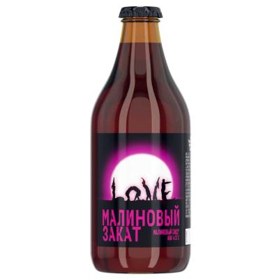 Малиновый закат