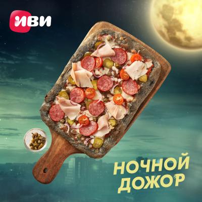 Ночной дожор картинки