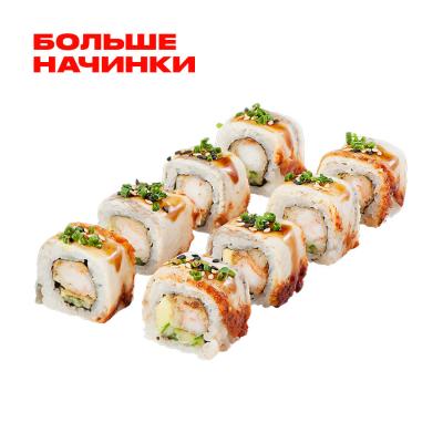 Даку Даку